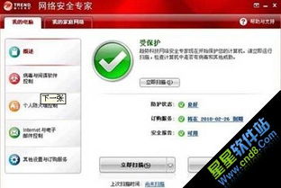 網(wǎng)絡(luò)與信息安全軟件開發(fā)趨勢(shì) 星星軟件下載平臺(tái)的安全挑戰(zhàn)與機(jī)遇